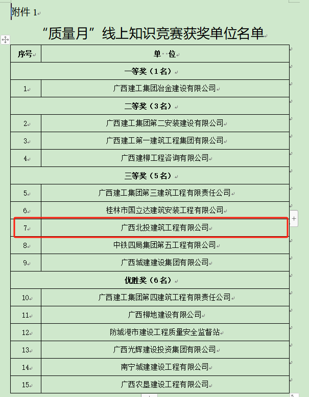 1699413564559413.png 4.png