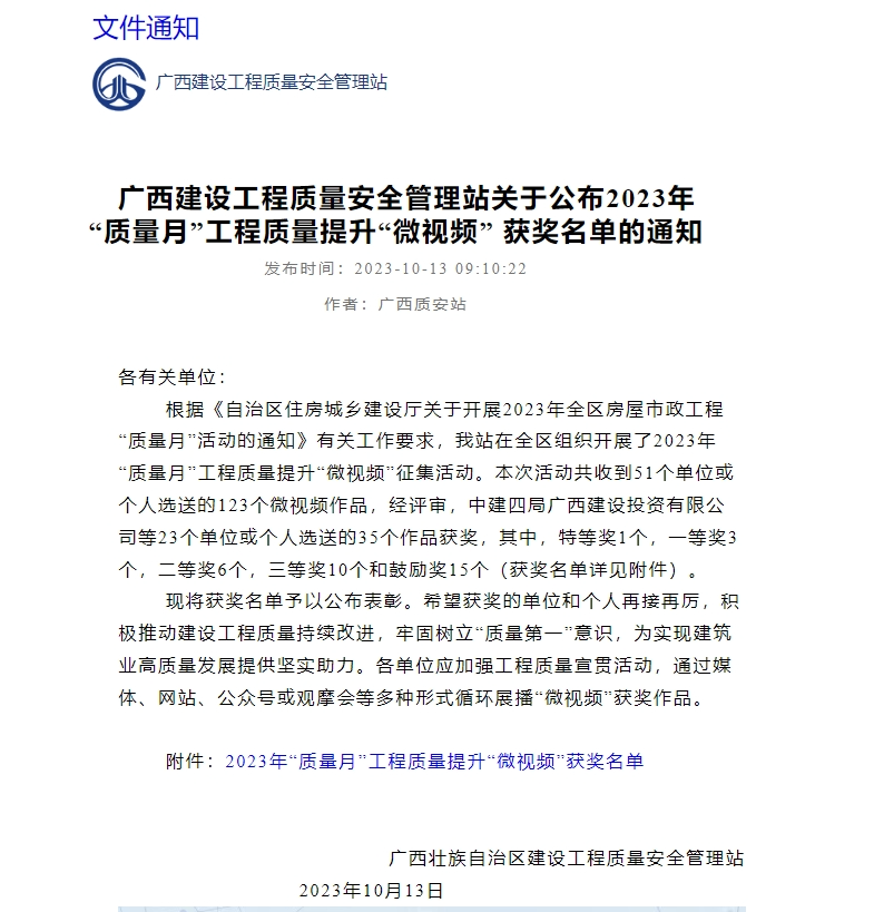 1714197266477394.png 11.png