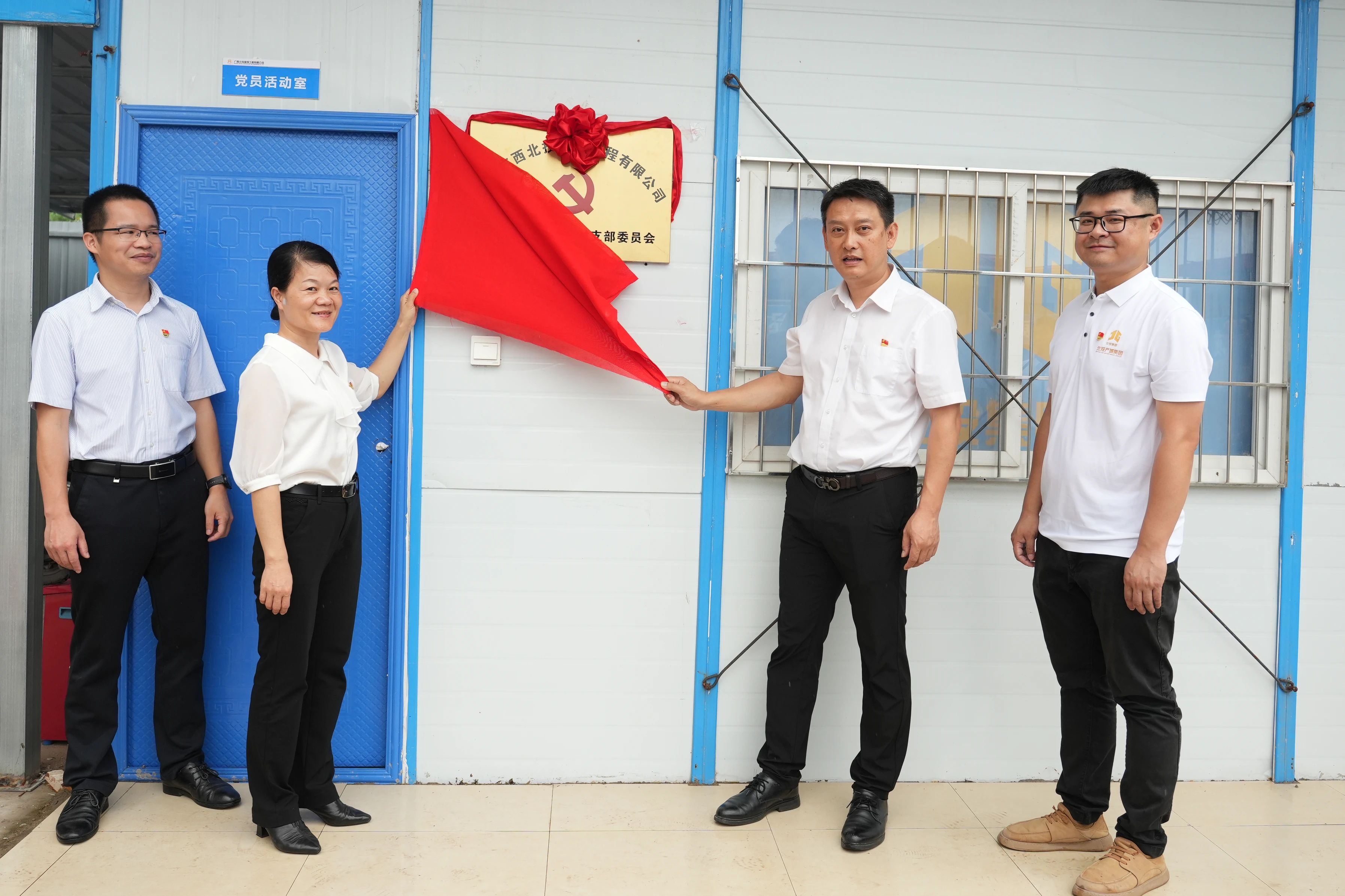 1747985215731798.jpg 微信圖片_20250523152857.jpg