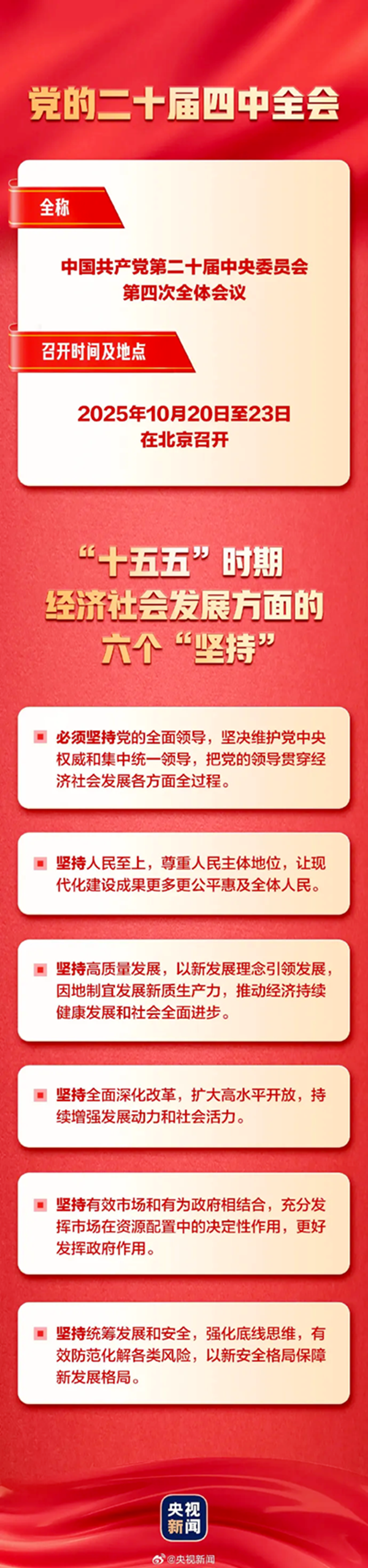 1761526731253801.png 640_副本.png